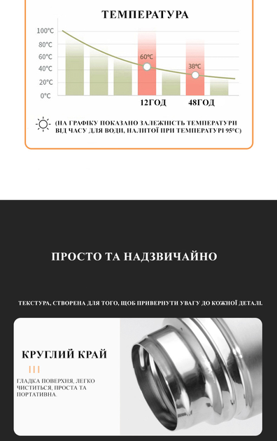 Вакуумний термос Solve з нержавіючої сталі 350 мл KT6008201 - зображення 3