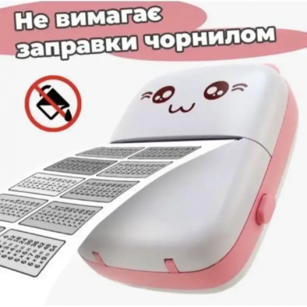 Портативний дитячий міні принтер термопринтер фото принтер TOPA Mini printer з термодруком bluetooth Рожевий - Фото 7 Портативний дитячий міні принтер термопринтер фото принтер TOPA Mini printer з термодруком bluetooth Рожевий - зображення 7