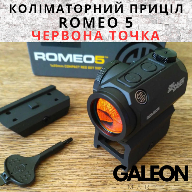 Коліматорний приціл Sig Sauer Optics Romeo 5, 1x20mm Compact 2 MOA Red Dot - зображення 2