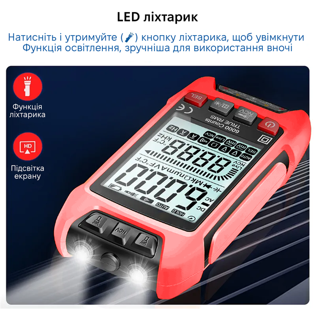 Мультиметр Kingsdun KS-7080025-Red (FS2201) - Фото 5 Мультиметр Kingsdun KS-7080025-Red (FS2201) - изображение 5