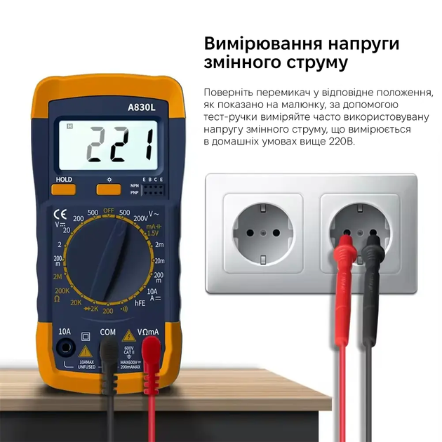 Мультиметр Kingsdun KS-A830L Blue - изображение 5