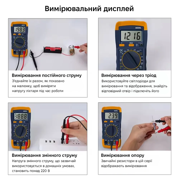 Мультиметр Kingsdun KS-A830L Blue - изображение 6