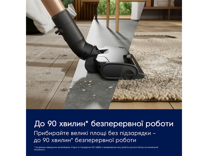Пылесос Electrolux - EP82UB25UG - Фото 10 Пылесос Electrolux - EP82UB25UG - изображение 10