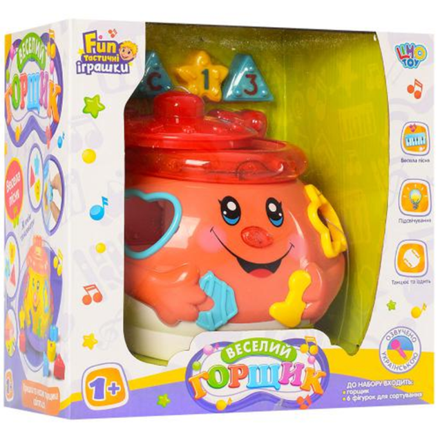 Сортер игрушка Limo Toy развивающая Музыкальный горшочек Оранжевый (0915 UA) - Фото 2 Сортер игрушка Limo Toy развивающая Музыкальный горшочек Оранжевый (0915 UA) - изображение 2
