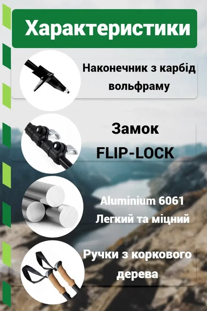 Трекінгові палиці PowerPlay 9107 Friluftsliv Black/White 80-135 см (пара) (PP_9107_FRILUFTSLIV) - зображення 9