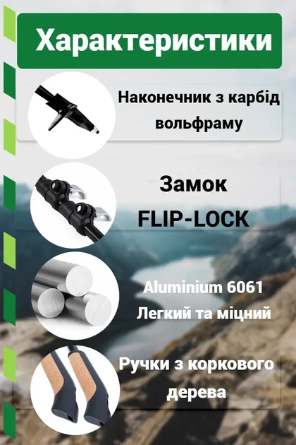 Палиці для трекінгу та скандинавськой ходьби PowerPlay 9105 Sisu Black/Gold 80-135 см (пара) - Фото 3 Палиці для трекінгу та скандинавськой ходьби PowerPlay 9105 Sisu Black/Gold 80-135 см (пара) - зображення 3