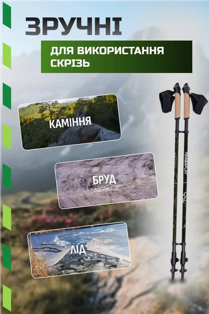 Палиці для трекінгу та скандинавськой ходьби PowerPlay 9105 Sisu Black/Gold 80-135 см (пара) - Фото 7 Палиці для трекінгу та скандинавськой ходьби PowerPlay 9105 Sisu Black/Gold 80-135 см (пара) - зображення 7