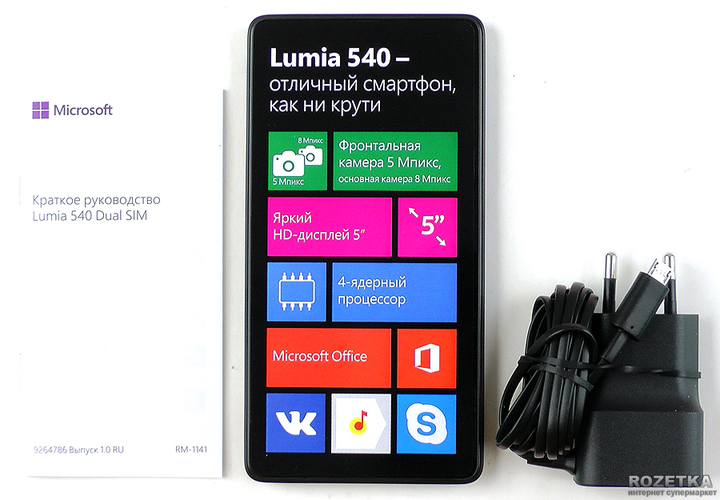 Ремонт флеш‑памяти Microsoft Lumia 540 Dual SIM