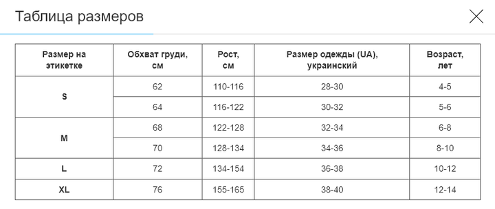 Купальник для танців та гімнастики з довгим рукавом з бавовни Lingo CO-9460 (бавовна, еластан, розмір S-XL зріст 110-165см, чорний) (CO-9460_Чорний_XL,_зростання_155-1) - зображення 5
