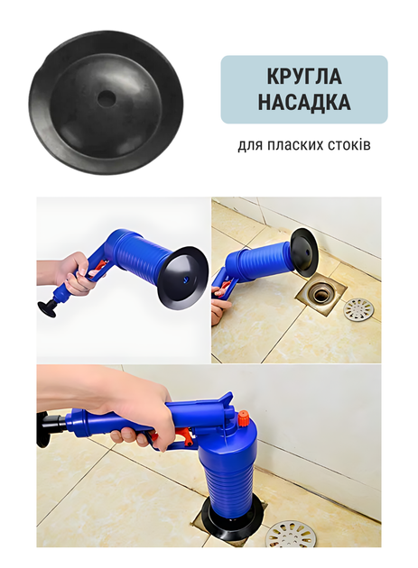 Пневматический очистной пистолет для унитазов Toilet dredge GUN PRO высокого давления Голубой - изображение 8