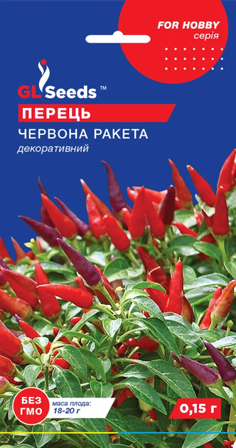 Семена Перец Острый Красная ракета 0,15г GL Seeds - Фото 1 Семена Перец Острый Красная ракета 0,15г GL Seeds - изображение 1