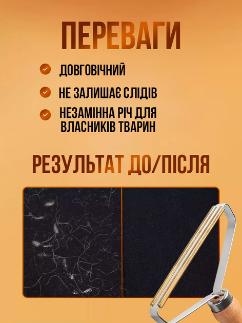 Ручна щітка бритва для видалення катишків портативна для тканини BRS - зображення 4