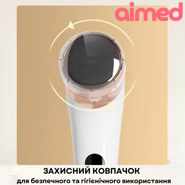 Электрическая роликовая пилка-пемза AIMED Foot Master Round белый - изображение 6