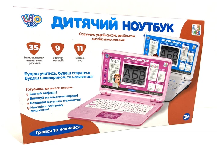 Ноутбук детский Limo Toy интерактивный 35 функций, 3 языка, Розовый (SK 7442) - Фото 4 Ноутбук детский Limo Toy интерактивный 35 функций, 3 языка, Розовый (SK 7442) - изображение 4