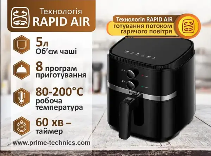 Мультипечь PRIME Technics PMP 512 BM - изображение 6