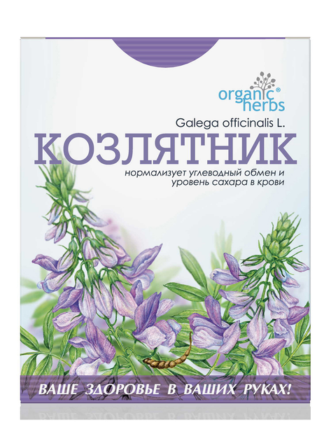 Диетическая добавка ORGANIC HERBS Козлятник трава Галега 50 г - изображение 1