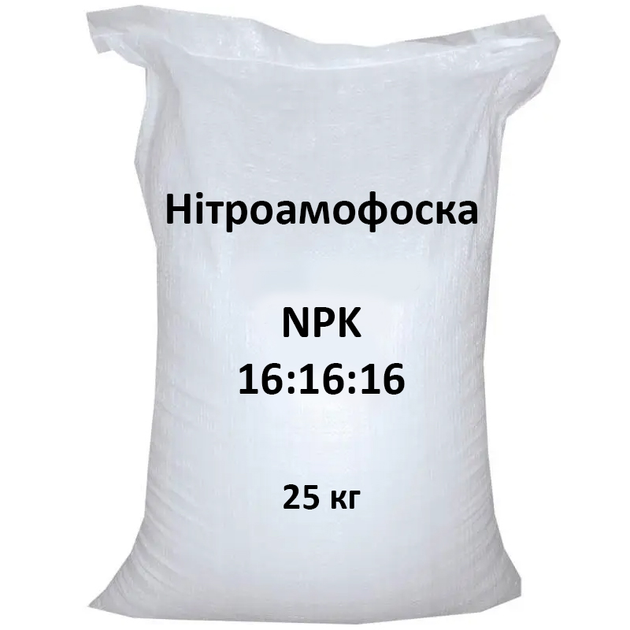 Нитроаммофоска на ROZETKA. Купить недорого в Украине: цены, продажа, отзывы