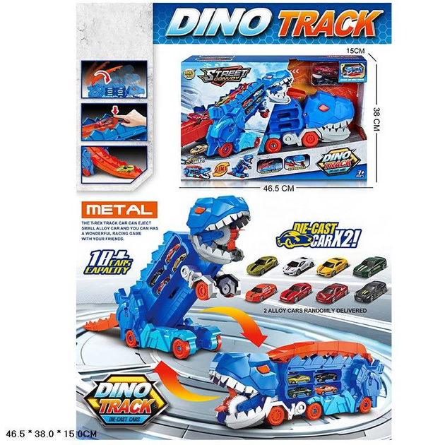 Трейлер Star Toys "Dino Track" 2 легковые машинки MH-176 – фото, отзывы ...