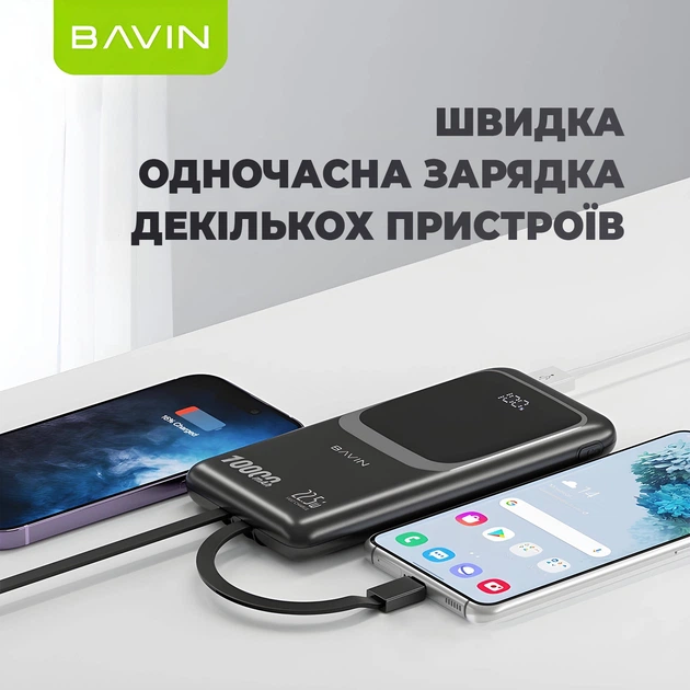 УМБ повербанк Bavin PC1029S 10000 mAh 22.5W Fast Charge Black (Y-PC1029S BK) - изображение 5