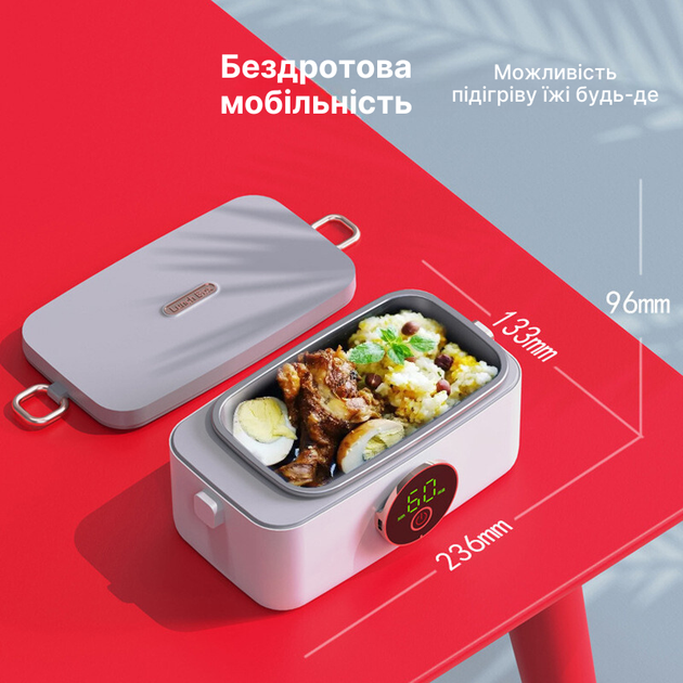 Ланч-бокс Weizer HeatLunch Go с подогревом (WZR-0781) - изображение 3