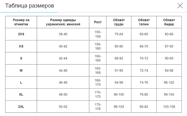 Шорты спортивные двойные 2 в 1 женские V&X TH404 (TH404_Черный_S) - Фото 2 Шорты спортивные двойные 2 в 1 женские V&X TH404 (TH404_Черный_S) - изображение 2