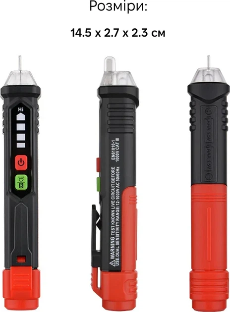 Измеритель напряжения Kingsdun KS-4080003 - изображение 3