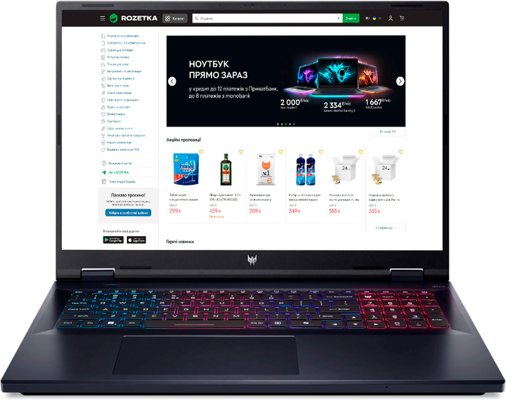 Акція на Ноутбук Acer Predator Helios Neo 18 PHN18-71-97W1 (NH.QRZEU.009) Abyssal Black / 18" IPS WQXGA 165 Гц / Intel Core i9-14900HX / RAM 32 ГБ / SSD 1 ТБ / RTX 4070, 8 ГБ / 4-Zone RGB / Заряджання по USB від Rozetka