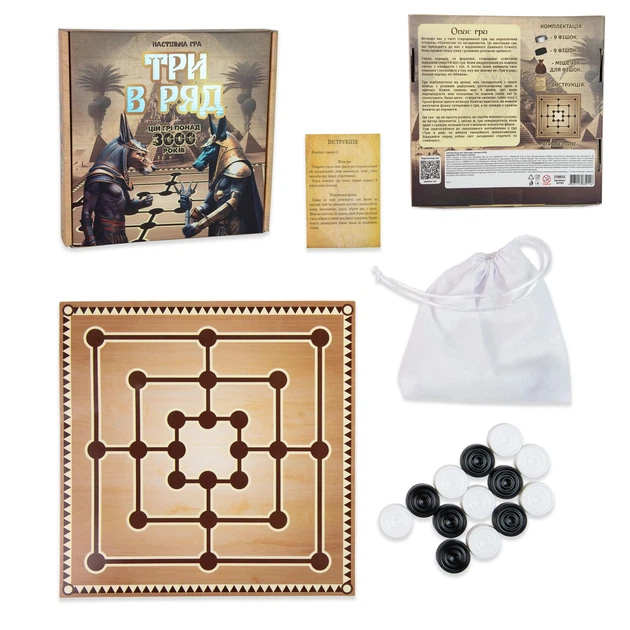 Настольная игра Strateg Три в ряд на украинском языке (30784) - изображение 2
