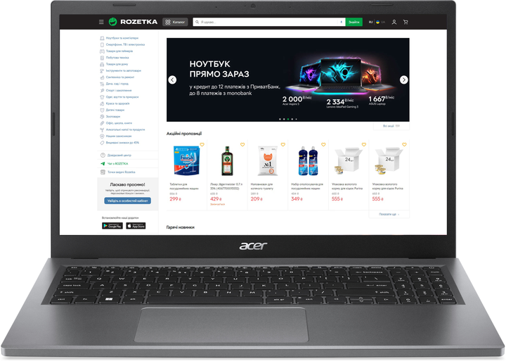 Акція на Ноутбук Acer Extensa 15 EX215-23-R8NL (NX.EH3EU.00T) Steel Gray / 15.6" IPS / AMD Athlon Silver 7120U / RAM 8 ГБ / SSD 512 ГБ / Заряджання по USB від Rozetka