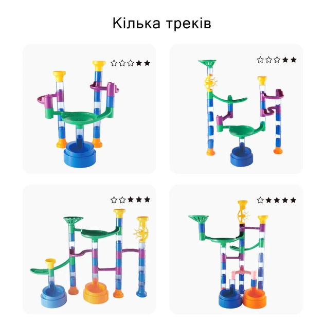 Конструктор Трек Marble Run (51 деталь) Mideer Toys MD2264 - Фото 5 Конструктор Трек Marble Run (51 деталь) Mideer Toys MD2264 - изображение 5
