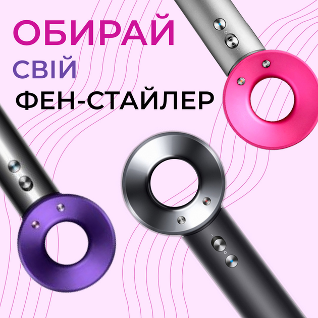 Фен SmartX Magic Hair Supersonic Premium 5 насадок фуксия - изображение 7
