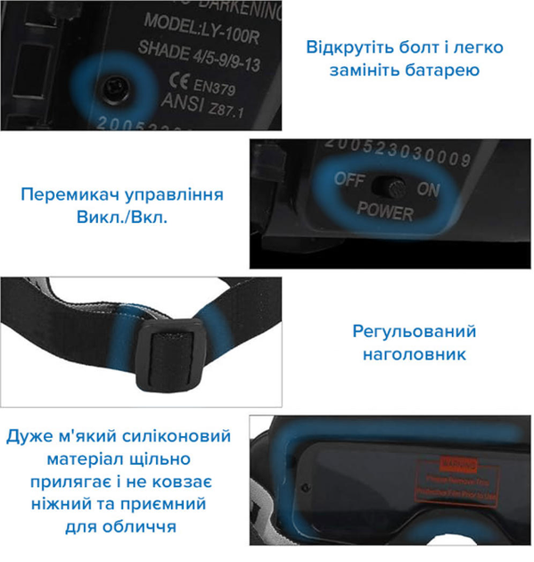 Окуляри зварювальні з автозатемненням TrueColor з абтюратором та трьома регулюваннями - зображення 3