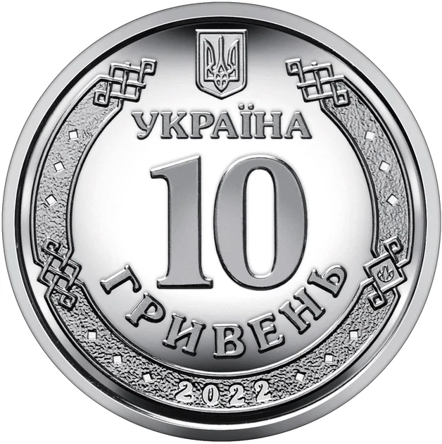 Ролик монет Силы территориальной обороны Вооруженных Сил Украины 10 гривен 2022 (40шт) - изображение 4