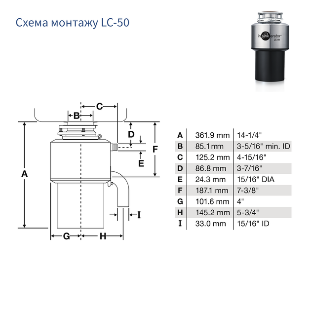 Измельчитель отходов In-Sink-Erator LC 50 - изображение 9