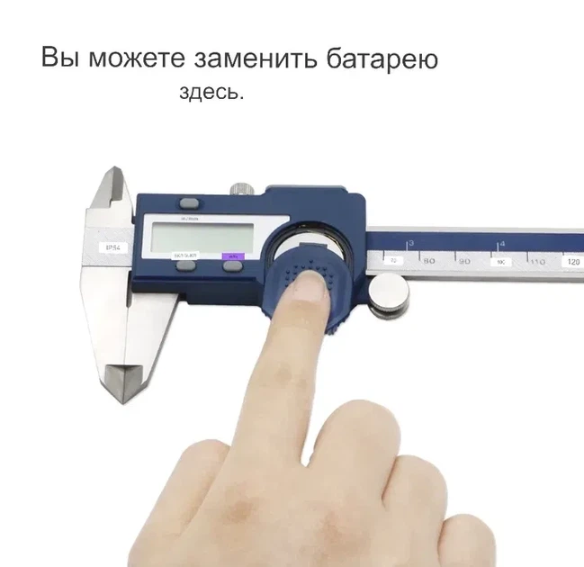 Электронный штангенциркуль цифровой SHAHE 5112 - 150мм 0.01мм USB в футляре IP54 (62014769) - Фото 4 Электронный штангенциркуль цифровой SHAHE 5112 - 150мм 0.01мм USB в футляре IP54 (62014769) - изображение 4