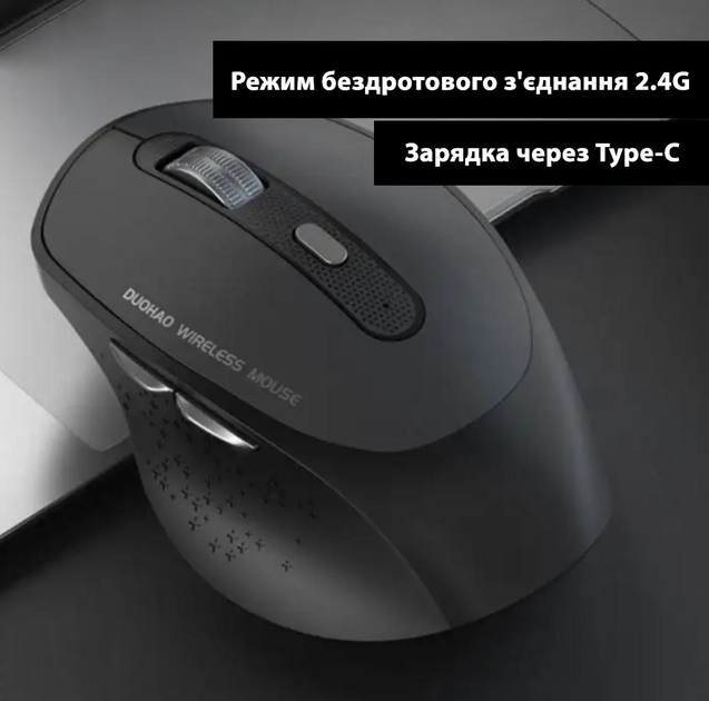 Беспроводная компьютерная мышь с 2.4G и 1600 DPI, бесшумная, черная (92170467) - изображение 2