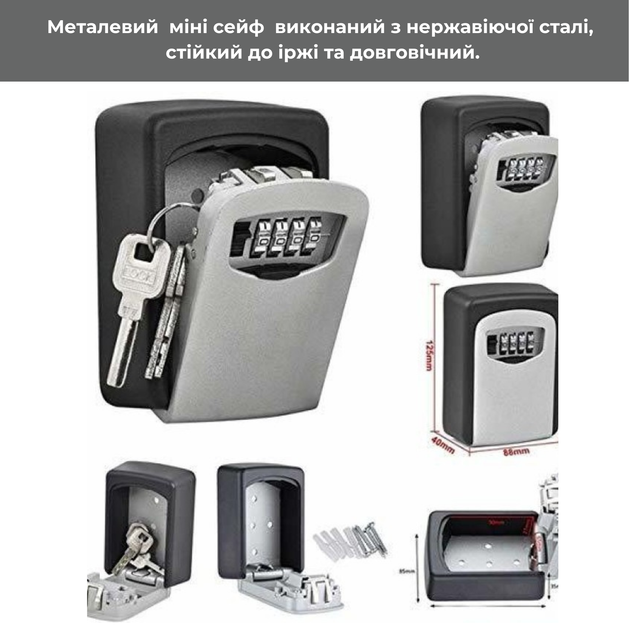 Металлический мини сейф для ключей с кодовым замком Supretto Серебристый (8985-0001) - изображение 5