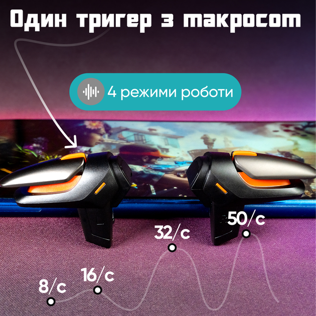 Импульсные триггеры игровые кнопки джойстики для телефона R-15 с Air Mapping макросом, курки и макросс для игры PUBG Mobile, Standoff 2, COD (Call Of Duty) Warzone. Тригеры с автокликером для iPhone и Android - изображение 5