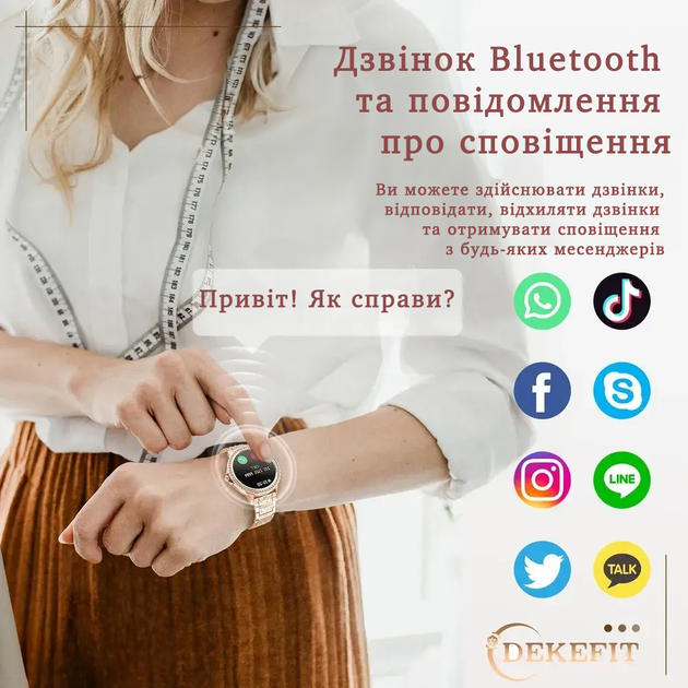 Розумний годинник smart watch для жінок, для айфона та андроїд, красивий жіночий смарт браслет для ios та android с золотистим і рожевим ремінцем - зображення 9