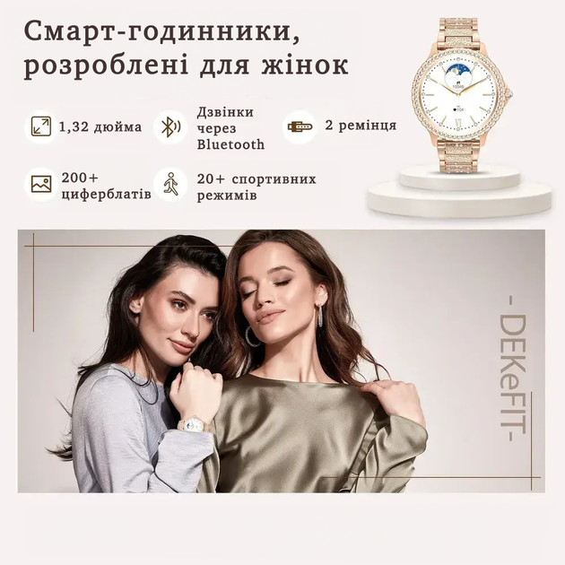 Розумний годинник smart watch для жінок, для айфона та андроїд, красивий жіночий смарт браслет для ios та android с золотистим і рожевим ремінцем - зображення 11