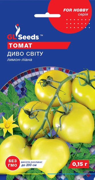Насіння Томат Диво світу 0,1г GL Seeds - Фото 1 Насіння Томат Диво світу 0,1г GL Seeds - зображення 1