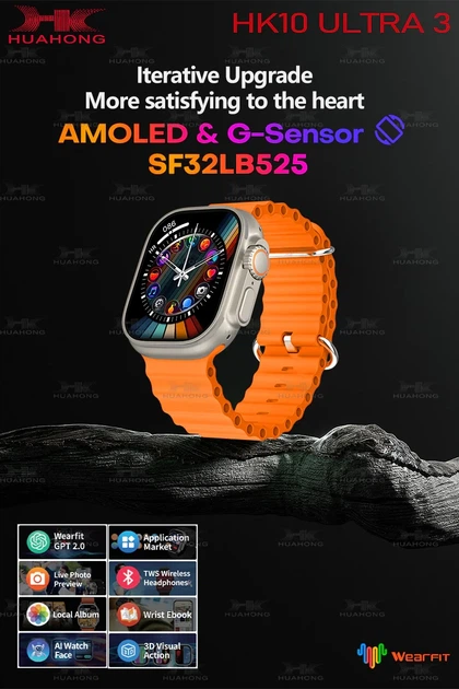Смарт-годинник Smart Watch HK 10 Ultra 3, AMOLED 49 mm, 2 ремінці, 2024 г, укр меню Yellow - зображення 6