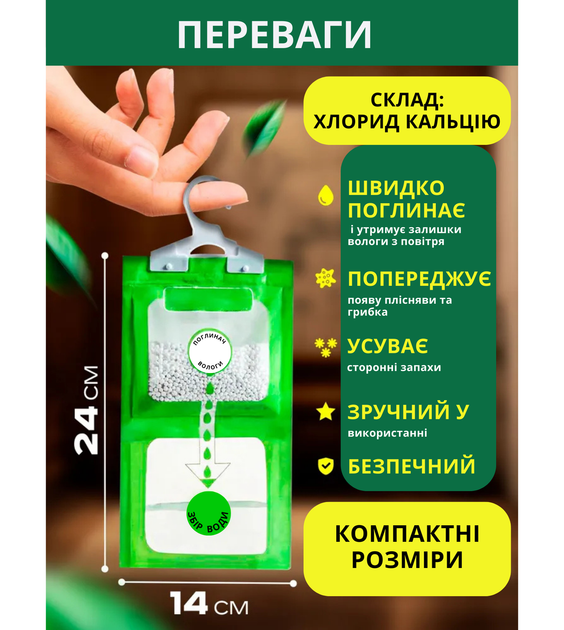Влагопоглотитель подвесной от плесени и сырости с антигрибковым эффектом MELV поглотитель влаги и запаха осушитель воздуха в шкаф нейтрализатор запаха для дома 15 шт - Фото 3 Влагопоглотитель подвесной от плесени и сырости с антигрибковым эффектом MELV поглотитель влаги и запаха осушитель воздуха в шкаф нейтрализатор запаха для дома 15 шт - изображение 3