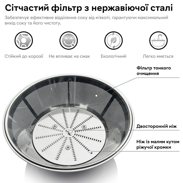 Соковижималка відцентрова RZTK Juice 900W - зображення 4