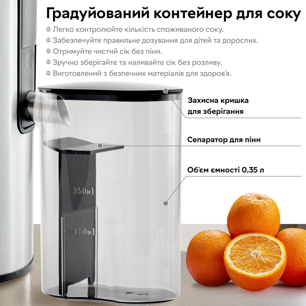 Соковижималка відцентрова RZTK Juice 900W - зображення 6