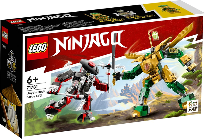 Конструктор LEGO Ninjago Золотий Ллойд та Скелет-воїн 223 деталі 4 шт (71781) - зображення 1