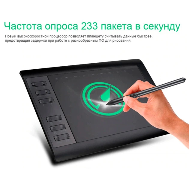 Графический планшет Vinsa Vin1060plus - изображение 2