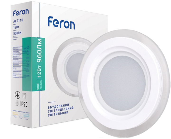 Светильник встраиваемый Feron AL2110 12W 960Lm 5000K белый (2000015797962) - изображение 1