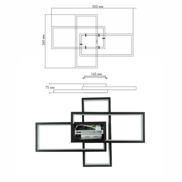 Управляемая светодиодная СМАРТ люстра ESLLSE SVEN 70W 3S 550x360x75мм Черная - изображение 4