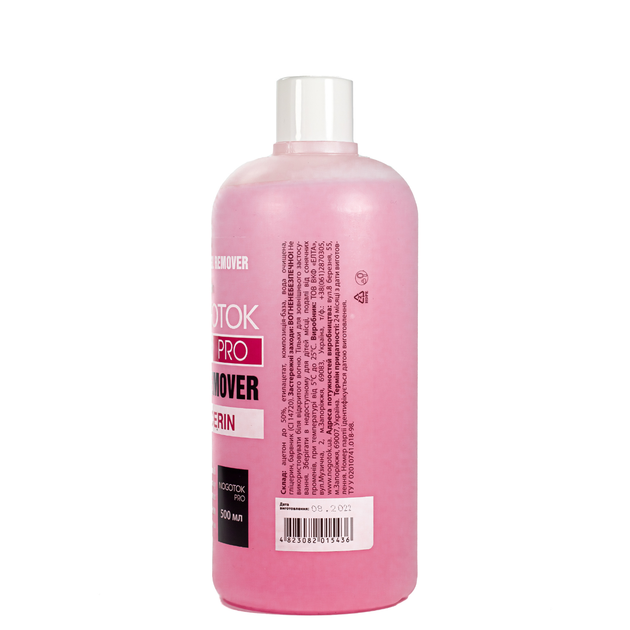 Рідина для зняття гель-лаку Жидкость для снятия гель-лака NOGOTOK PRO Gel Remover з гліцерином 500 мл - зображення 2